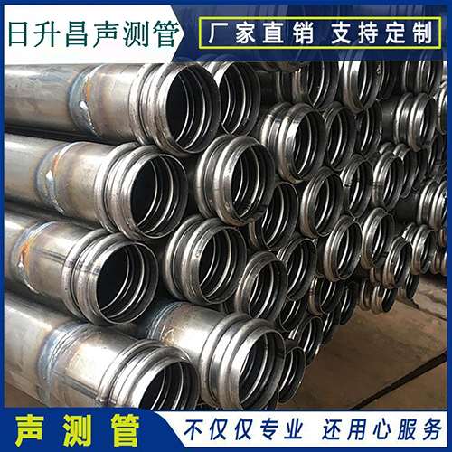 于洪声测管是桥梁桩基检测专用检测管材